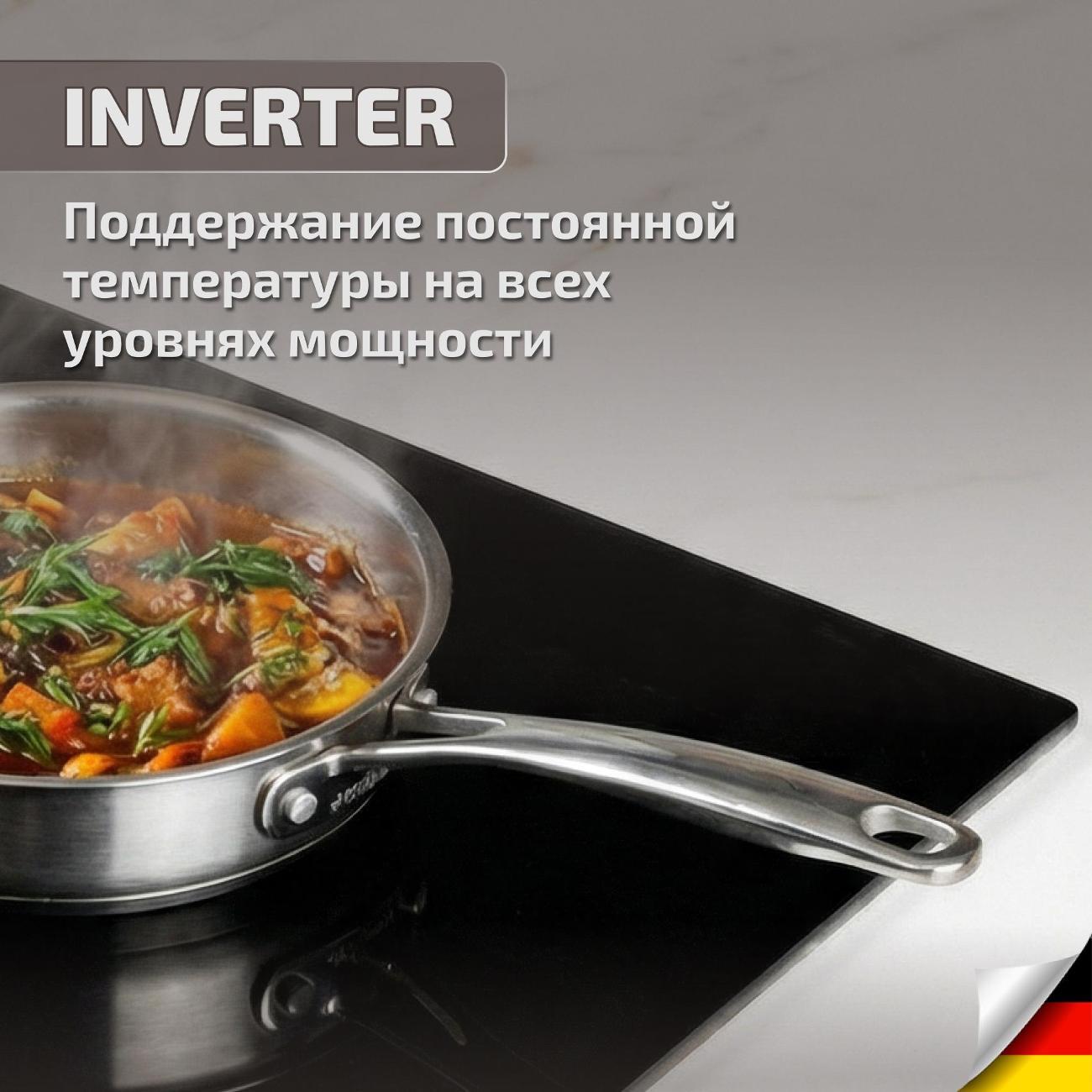 Встраиваемая индукционная панель независимая Schaub Lorenz SLK IY 60 T5