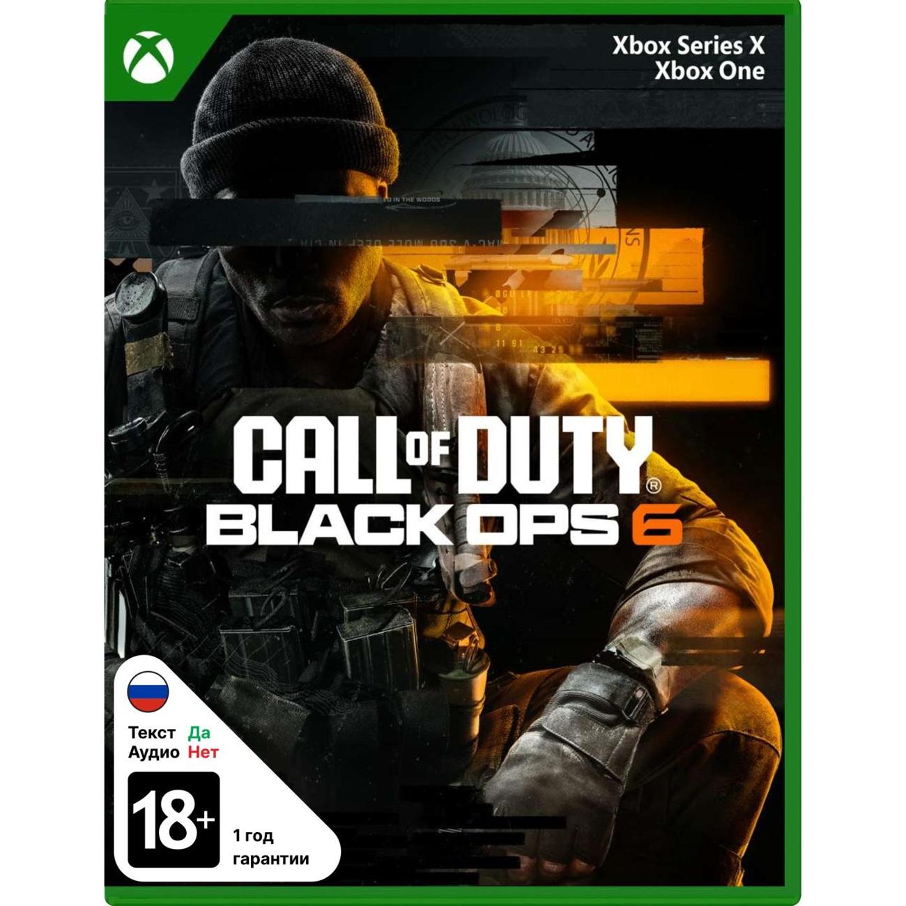 Xbox игра Activision Call Of Duty Black Ops 6
