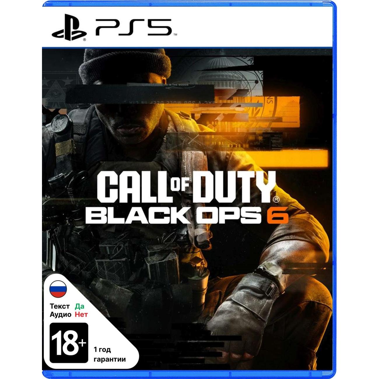 PS5 игра Activision Call of Duty: Black Ops 6 фото