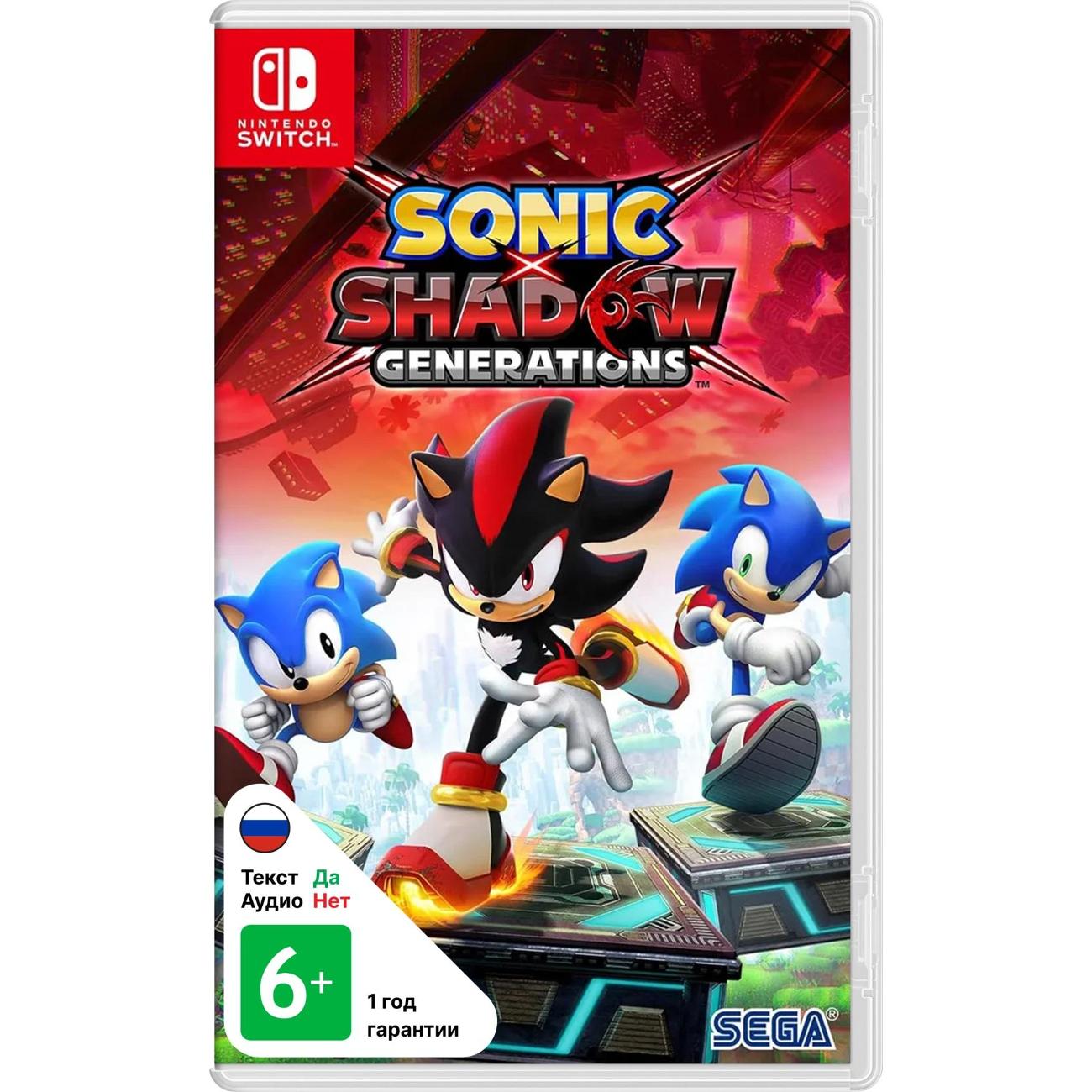 Игра SEGA Sonic X Shadow Generations фото