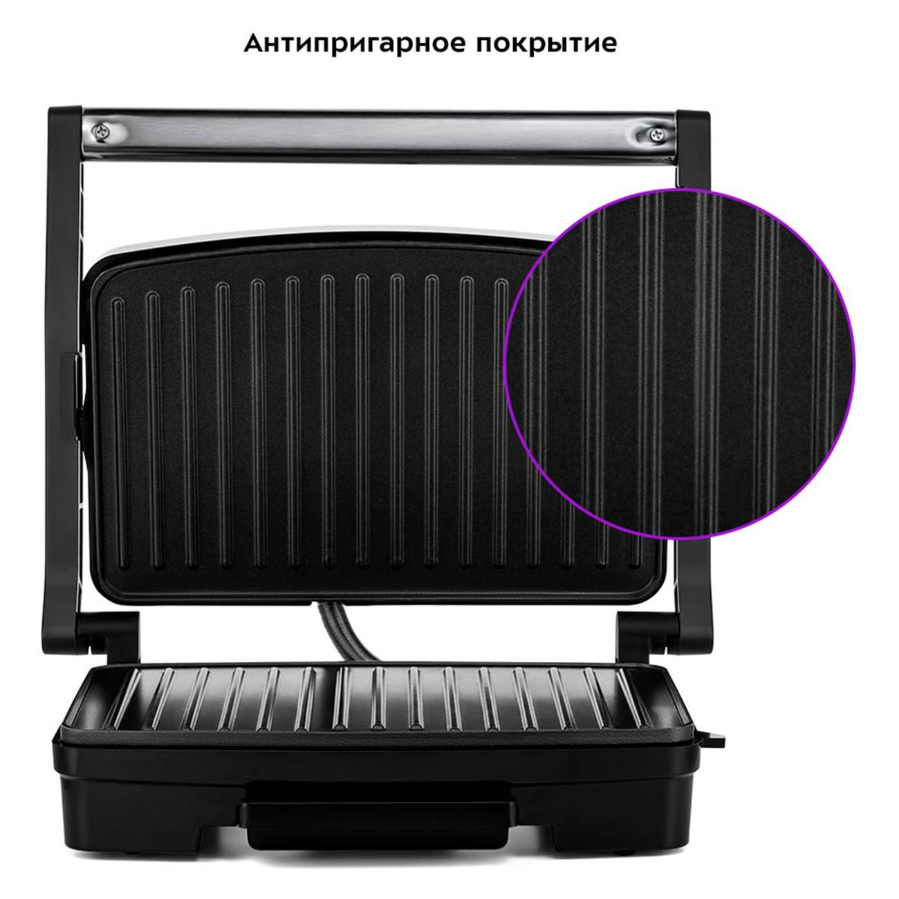 Сэндвич-тостер Kitfort КТ-3612