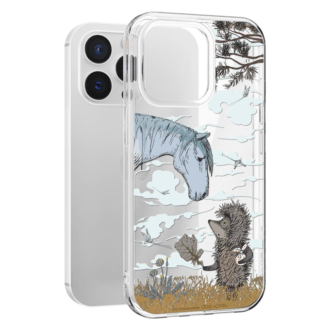 Чехол Mcover для iPhone 16 Pro Max (212378-F01RSMF005)