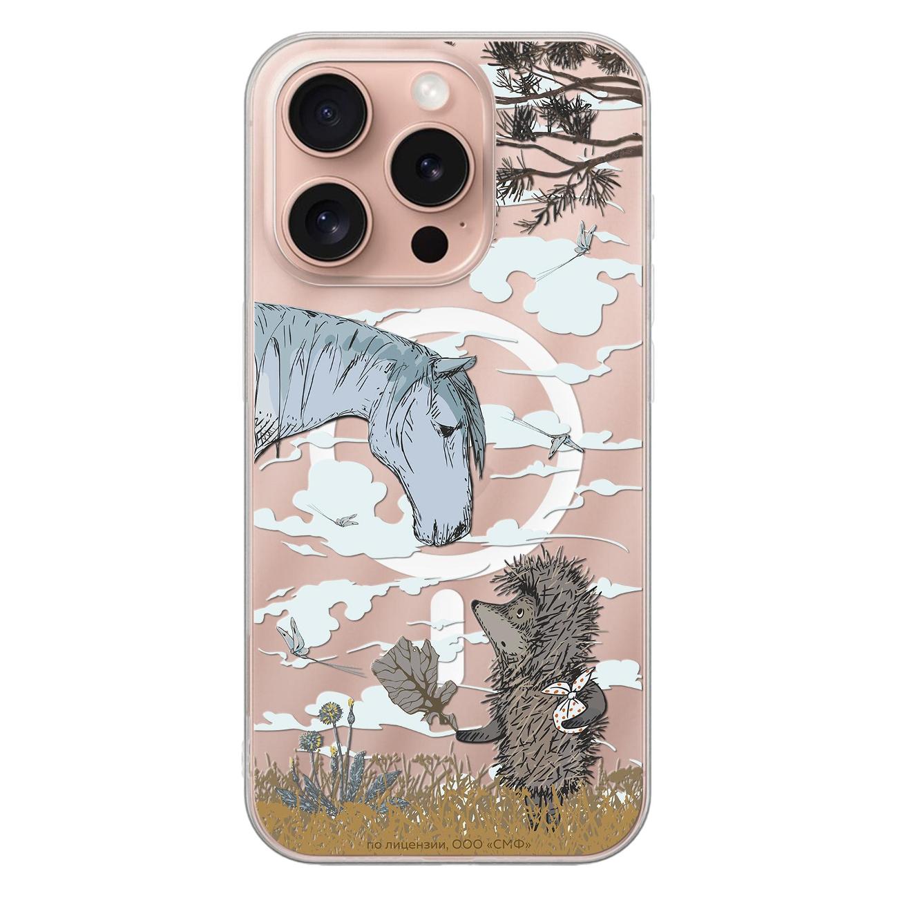 Чехол Mcover для iPhone 16 Pro, с MagSafe, Ежик и лошадка