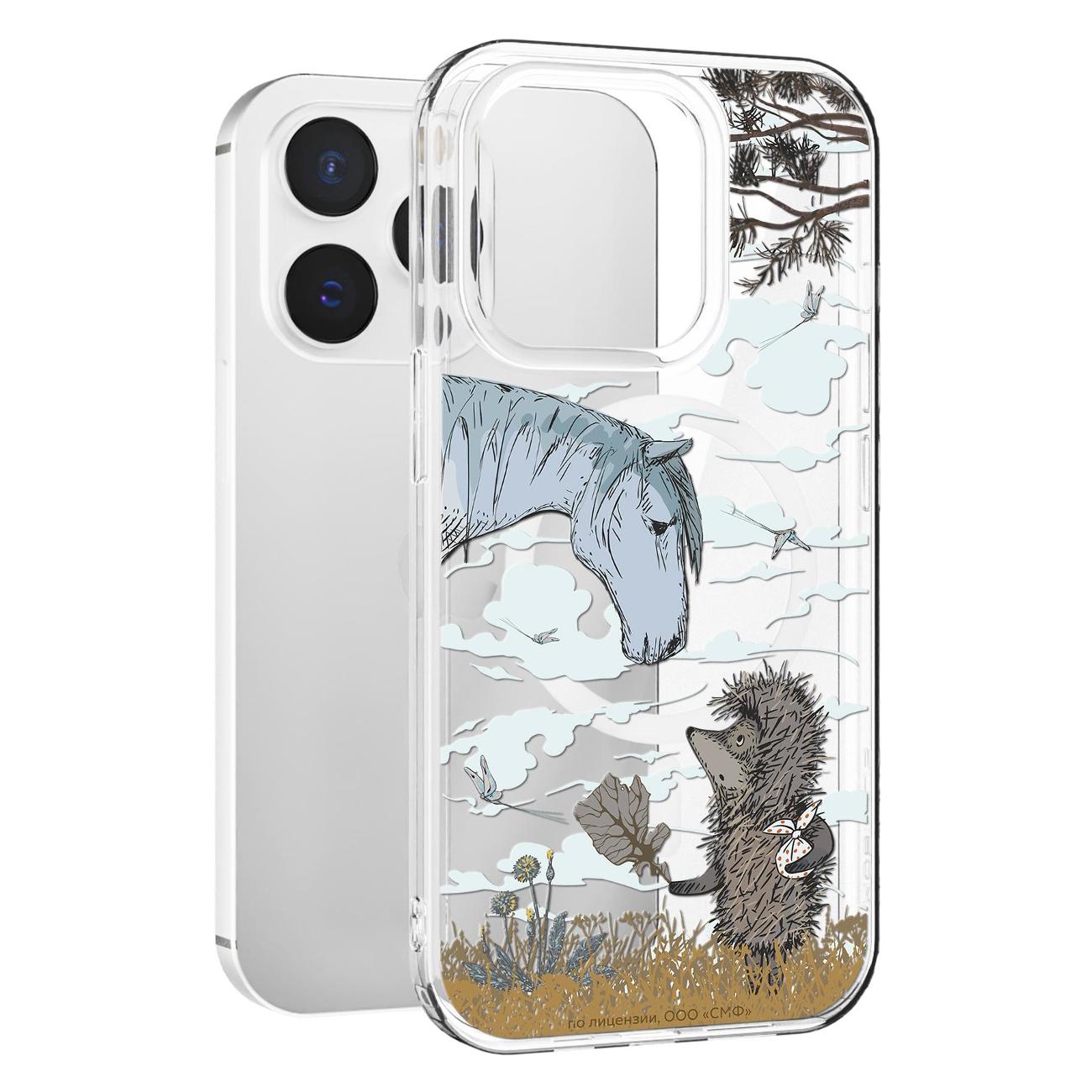 Чехол Mcover для iPhone 16 Pro, с MagSafe, Ежик и лошадка