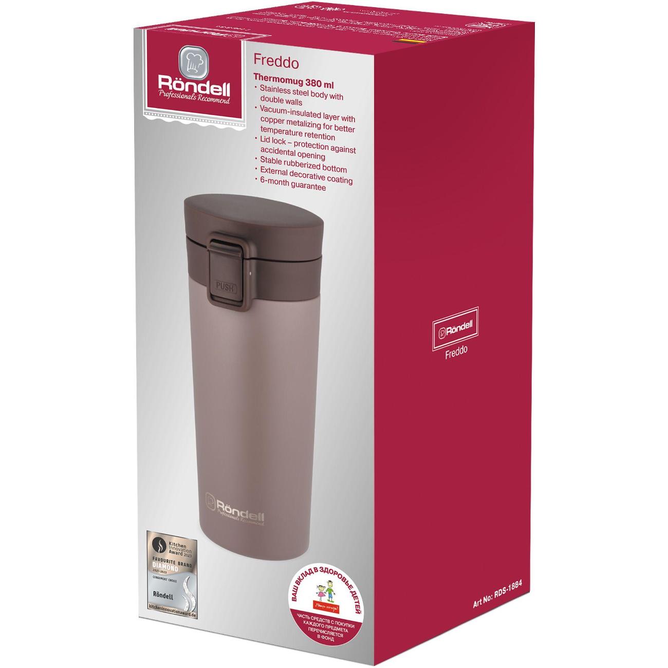 Термокружка Rondell RDS-1884