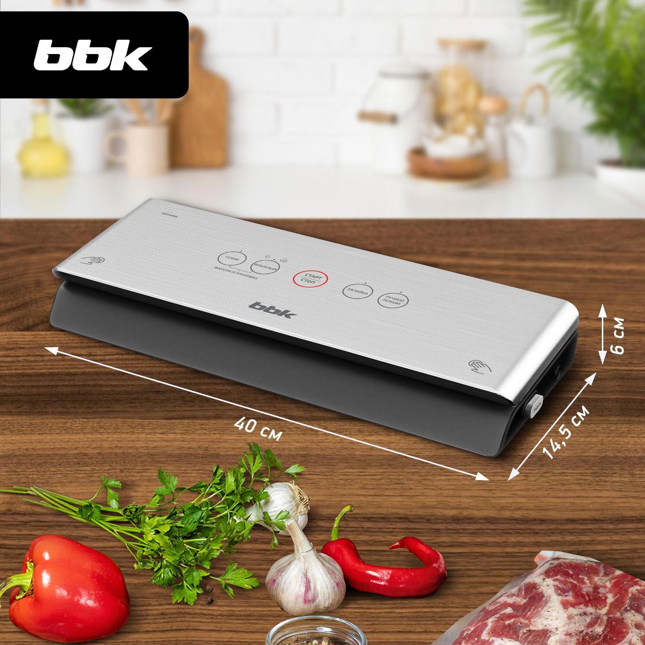 Вакуумный упаковщик BBK BVS803