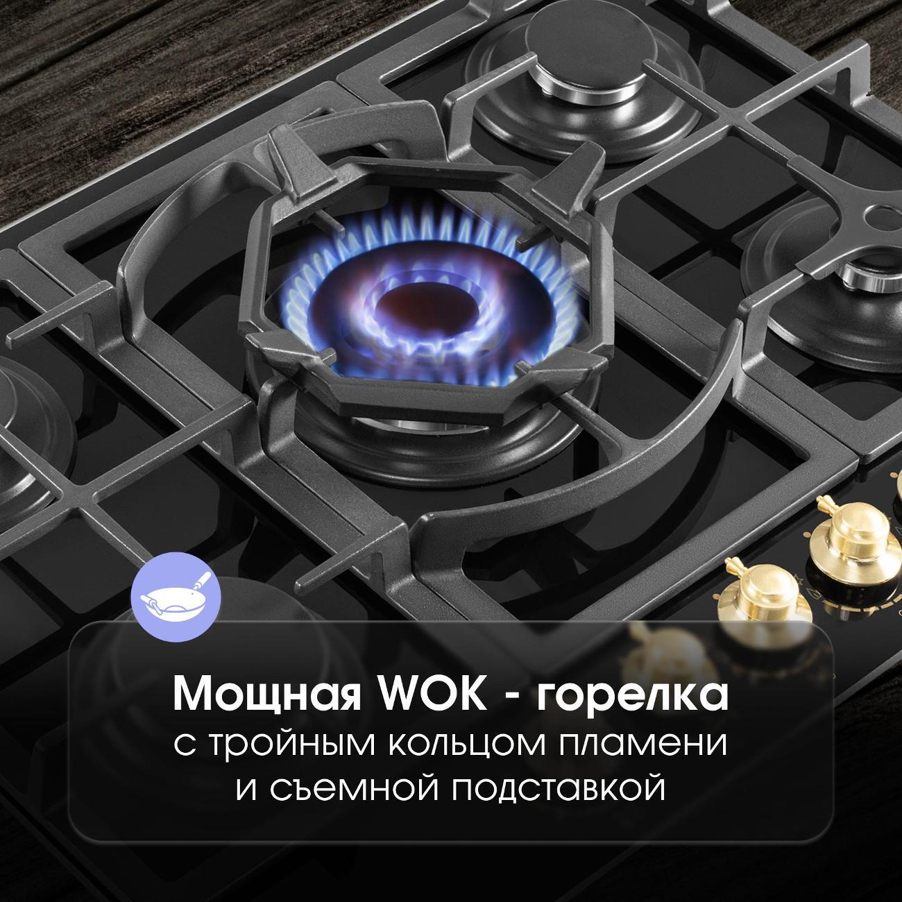 Варочная панель газовая Zigmund & Shtain M 26.7 A