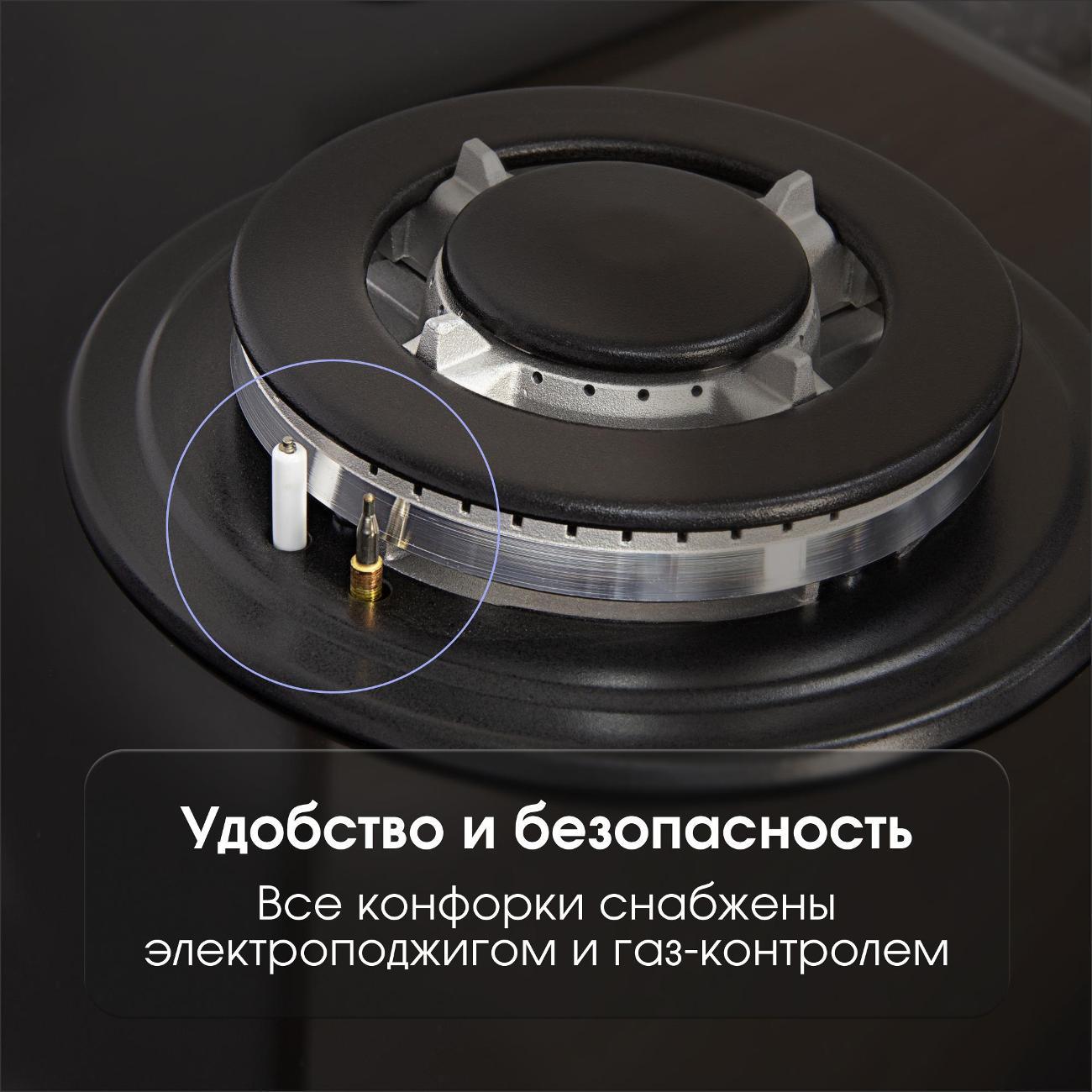 Варочная панель газовая Zigmund & Shtain M 26.7 A