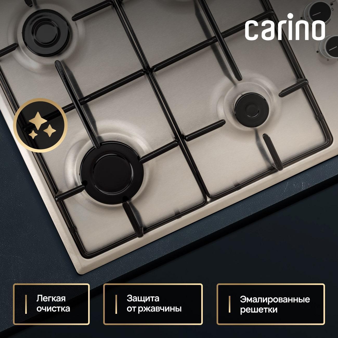 Встраиваемая газовая панель независимая CARINO CH60V40M411