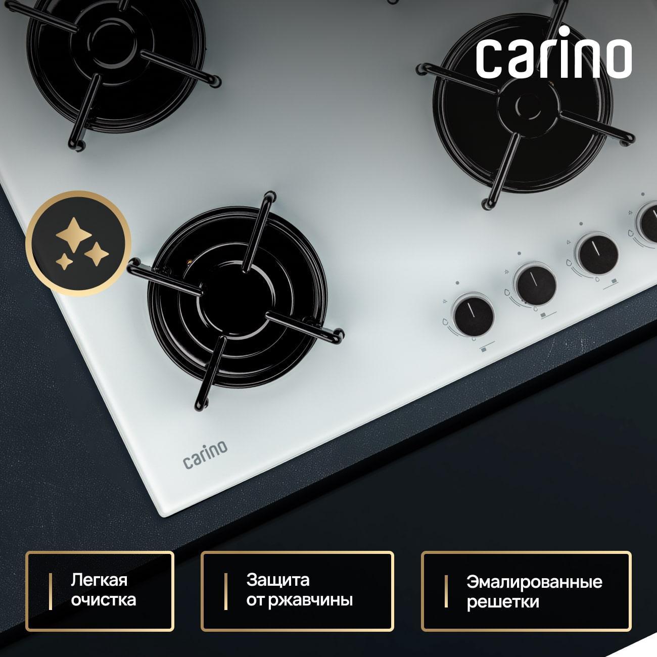 Встраиваемая газовая панель независимая CARINO CH60N40W570