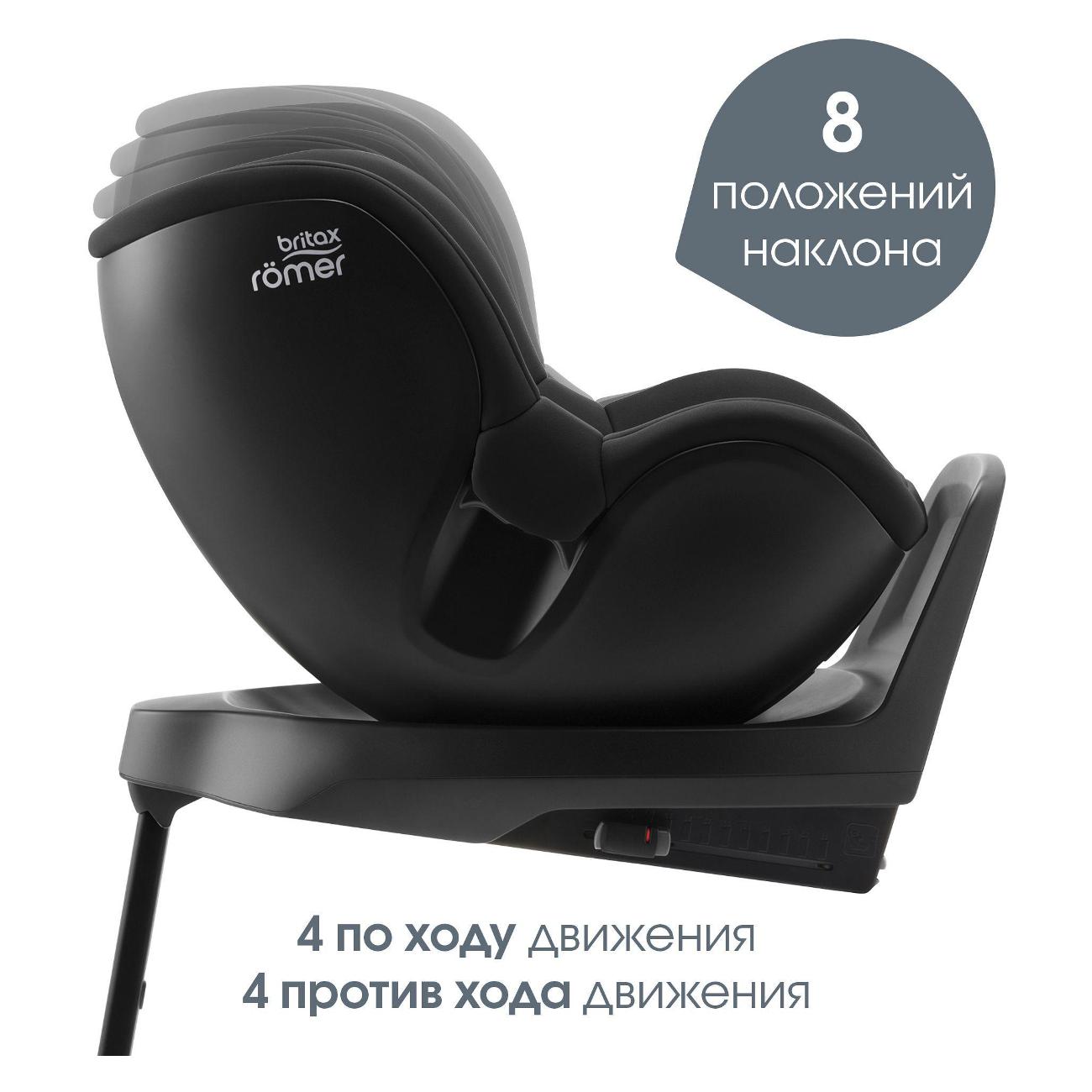 Детское автокресло Britax Roemer DUALFIX M PLUS черное