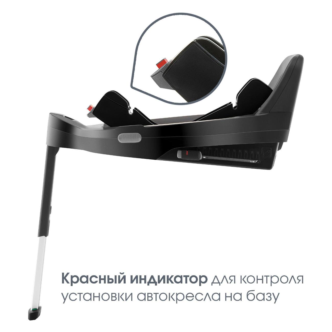 База для автокресла Britax Roemer VARIO BASE 5Z