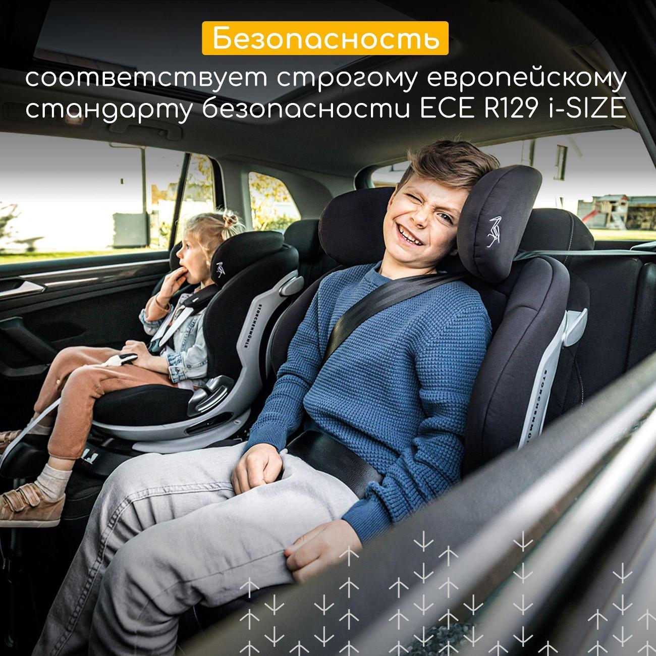 Детское автокресло Storchenmuhle Niki Complete Iris, синий