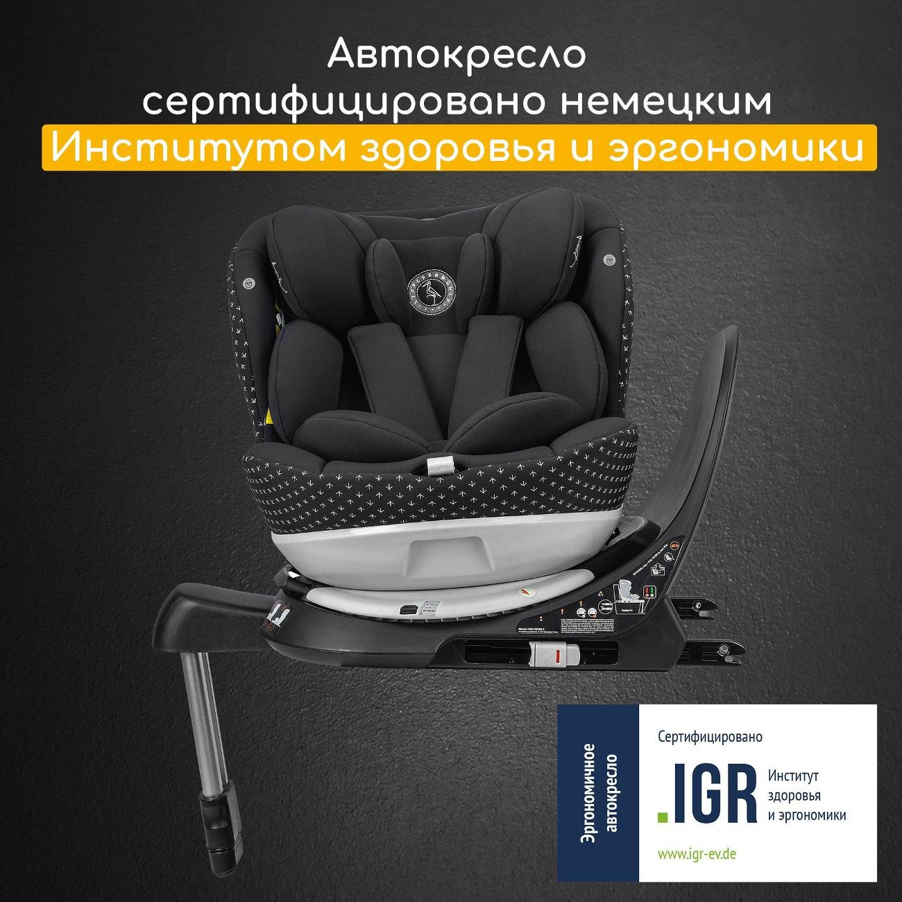 Детское автокресло Storchenmuhle Niki Complete Onyx, черный