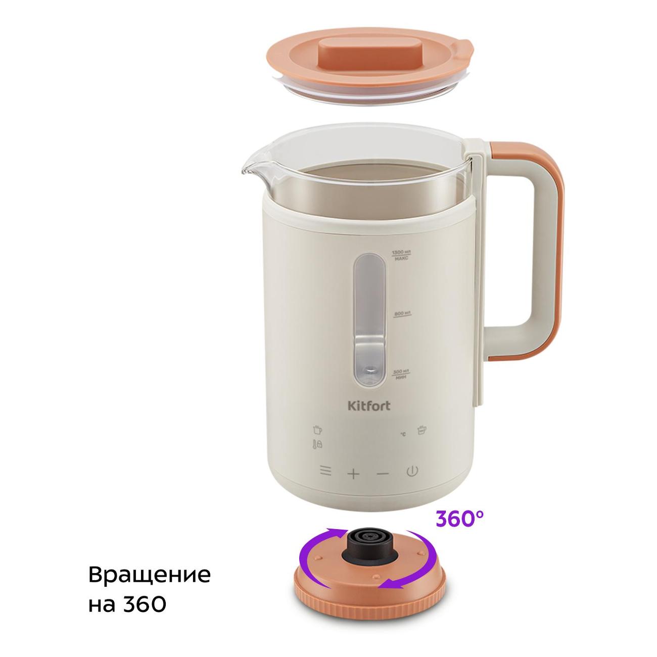 Электрочайник Kitfort КТ-6695