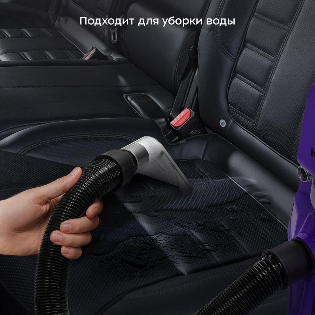 Автомойка Kitfort КТ-9235