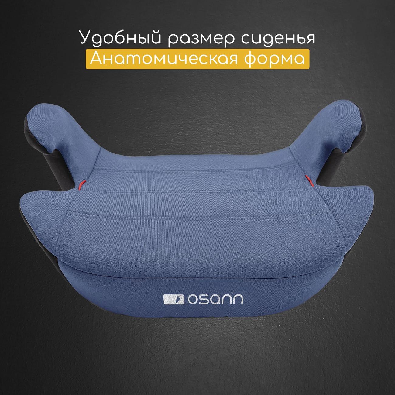 Автокресло Osann UP pixel navy