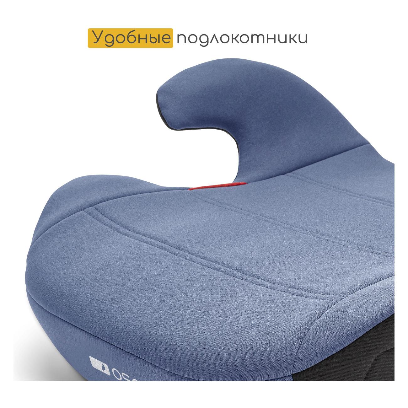 Автокресло Osann UP pixel navy