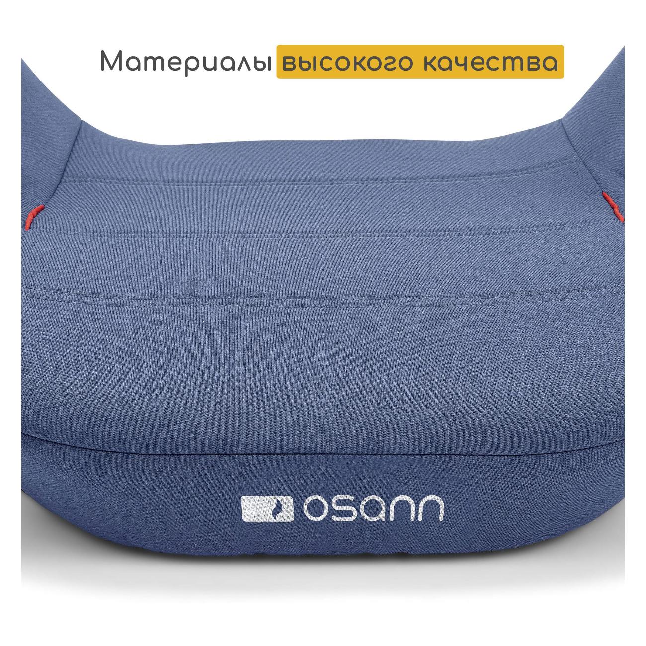 Автокресло Osann UP pixel navy