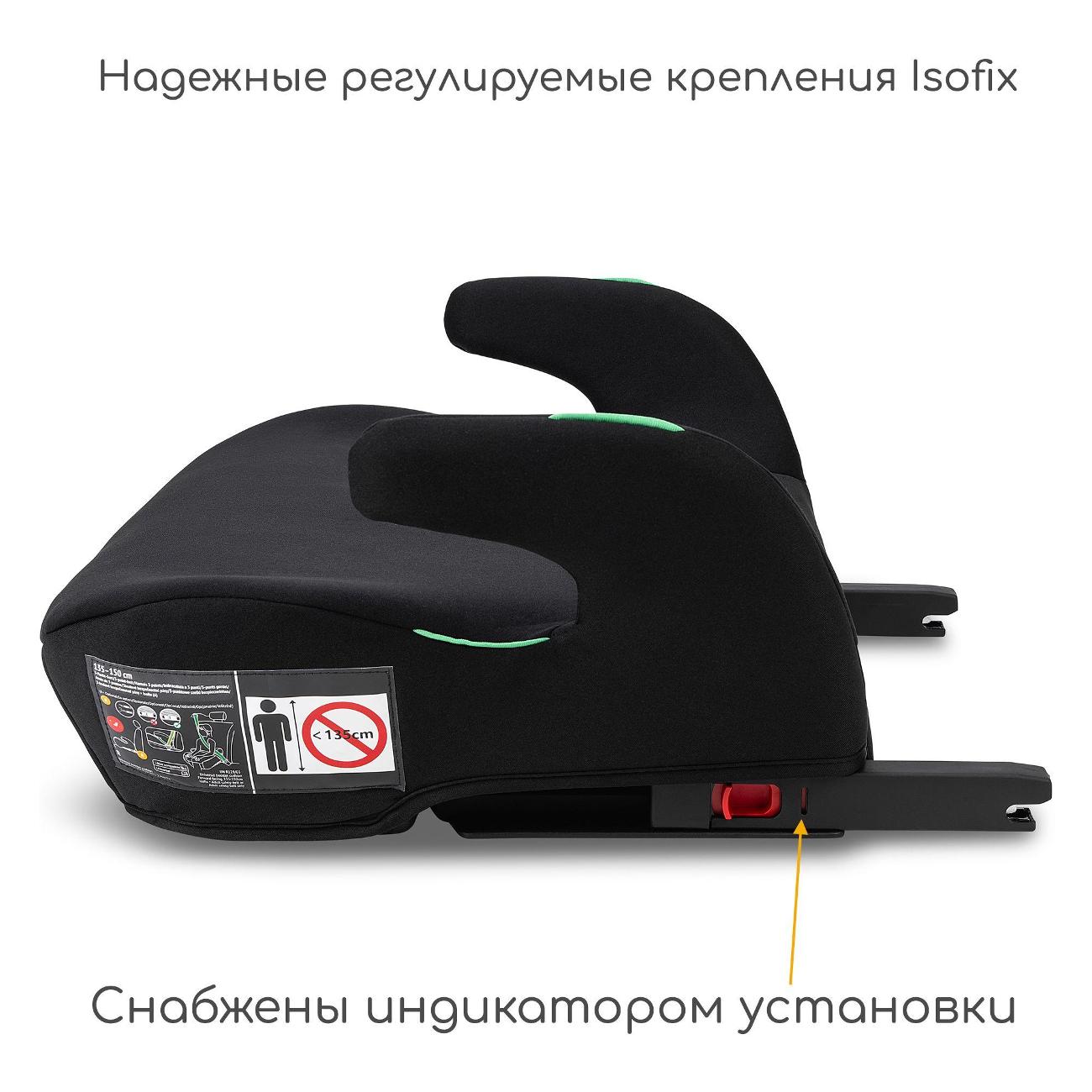 Автокресло Osann Boost Isofix