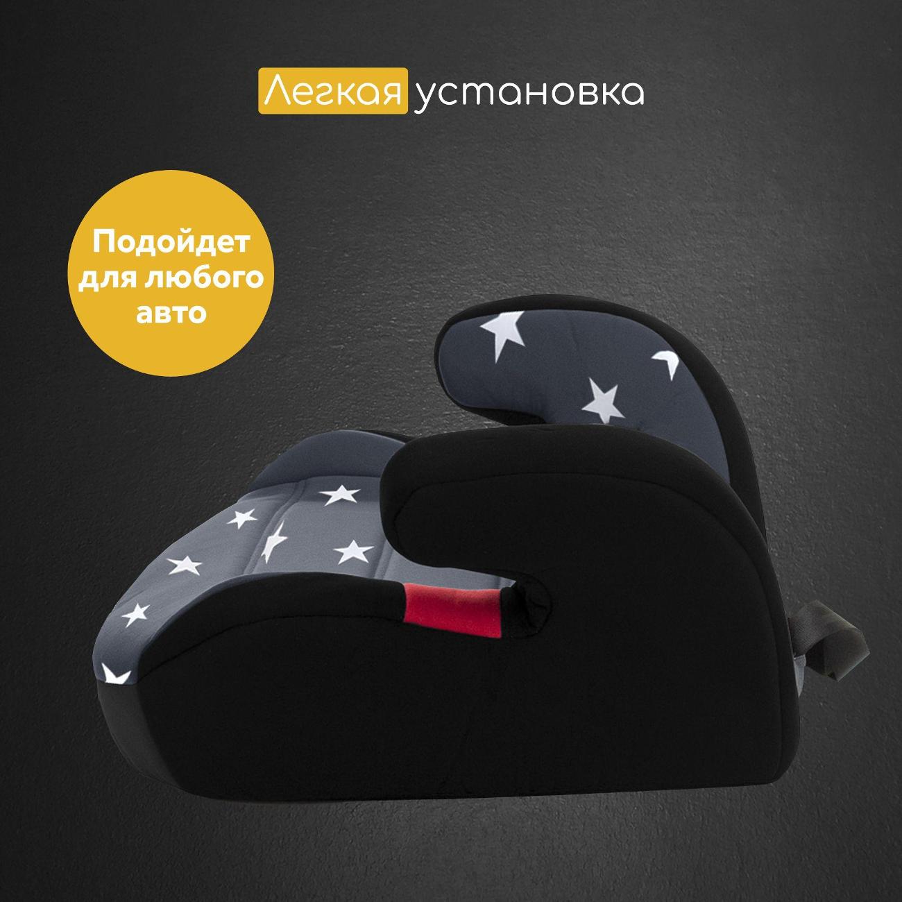 Автокресло Osann Junior Gurtfix nero stars