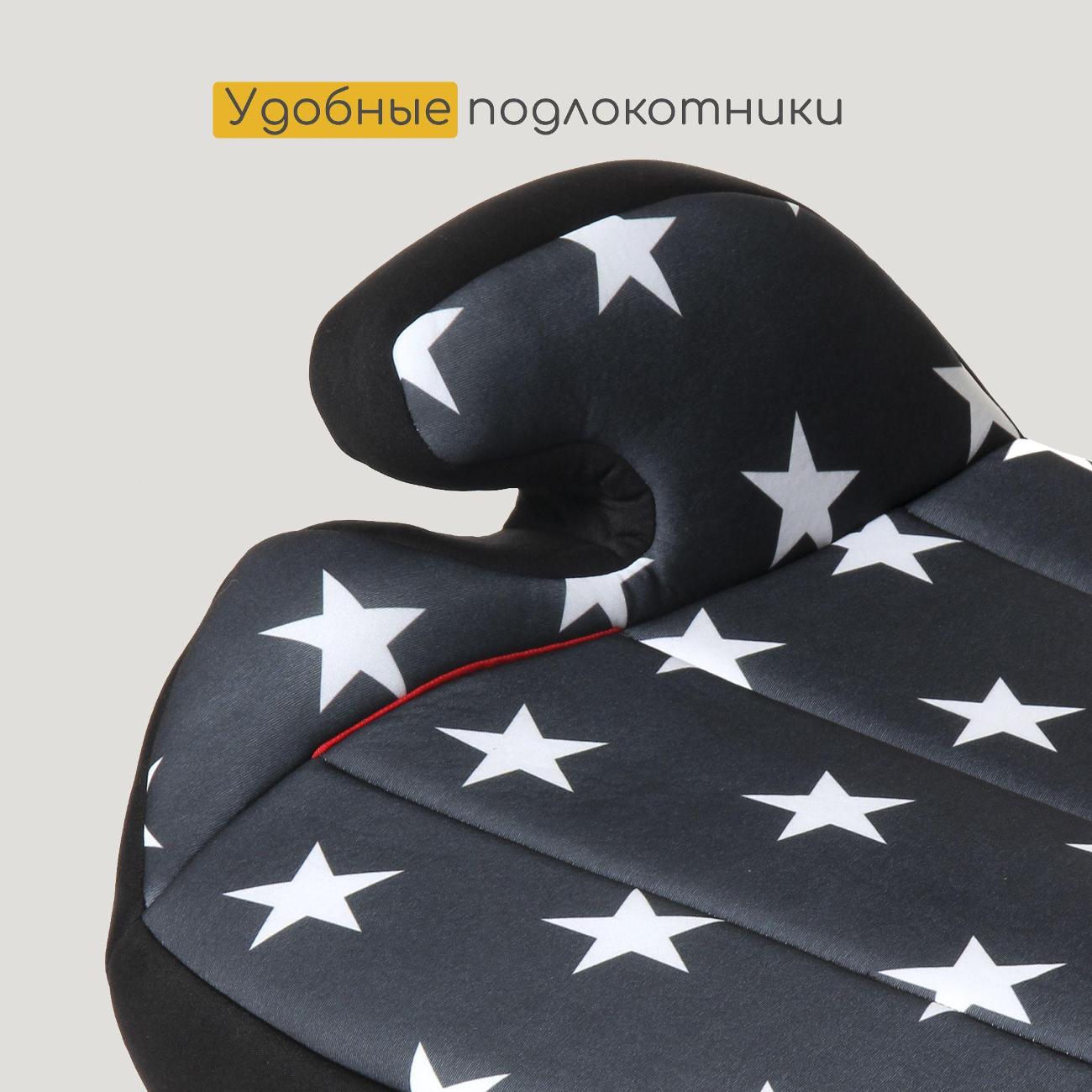 Автокресло Osann Junior Gurtfix nero stars
