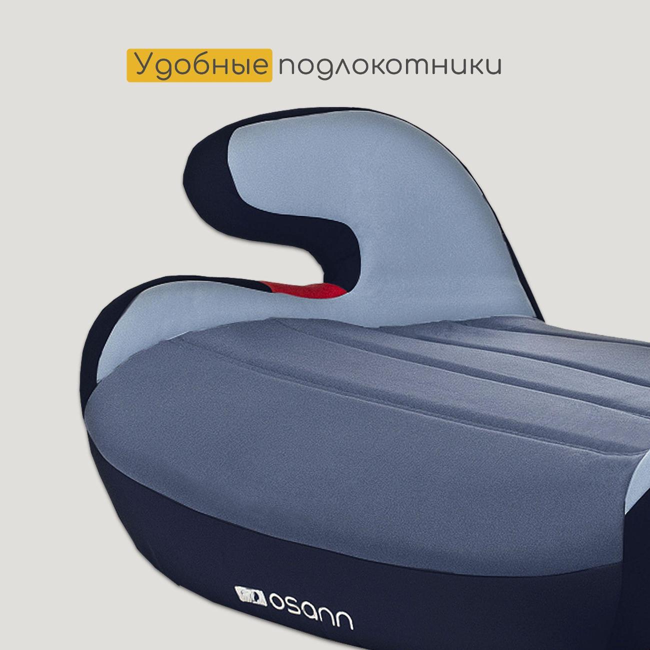 Автокресло Osann Junior Gurtfix pixel navy