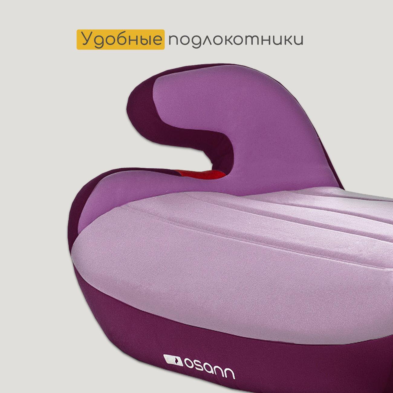 Автокресло Osann Junior Gurtfix pixel розовый