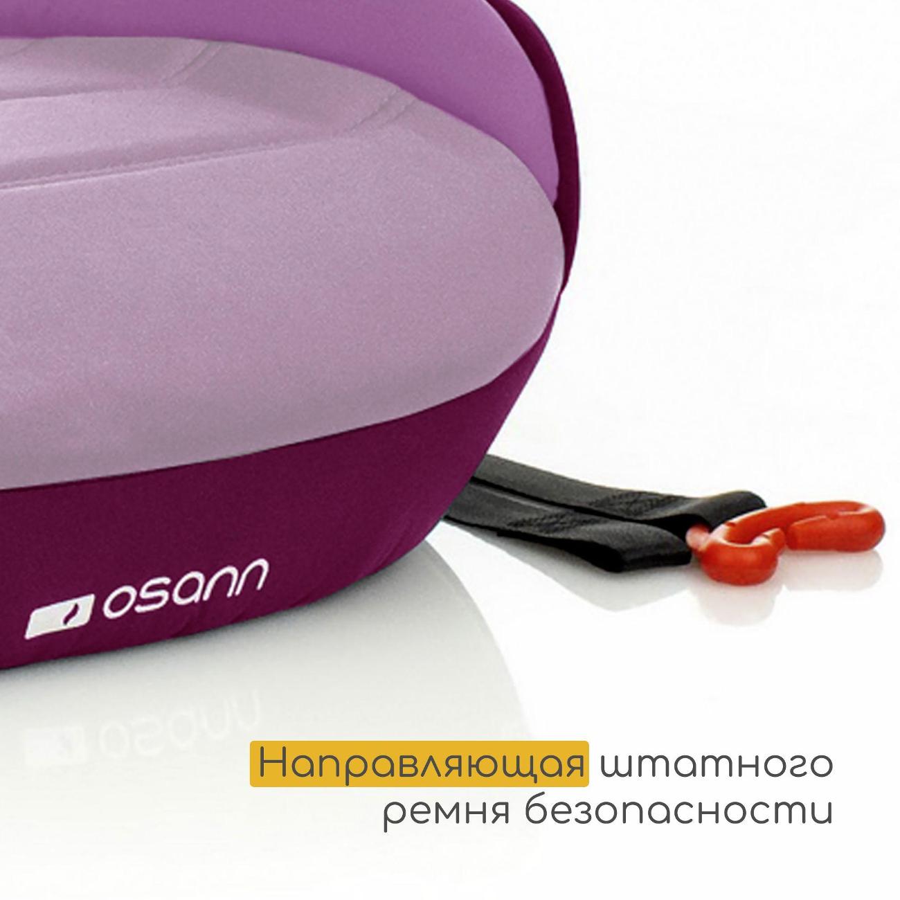 Автокресло Osann Junior Gurtfix pixel розовый