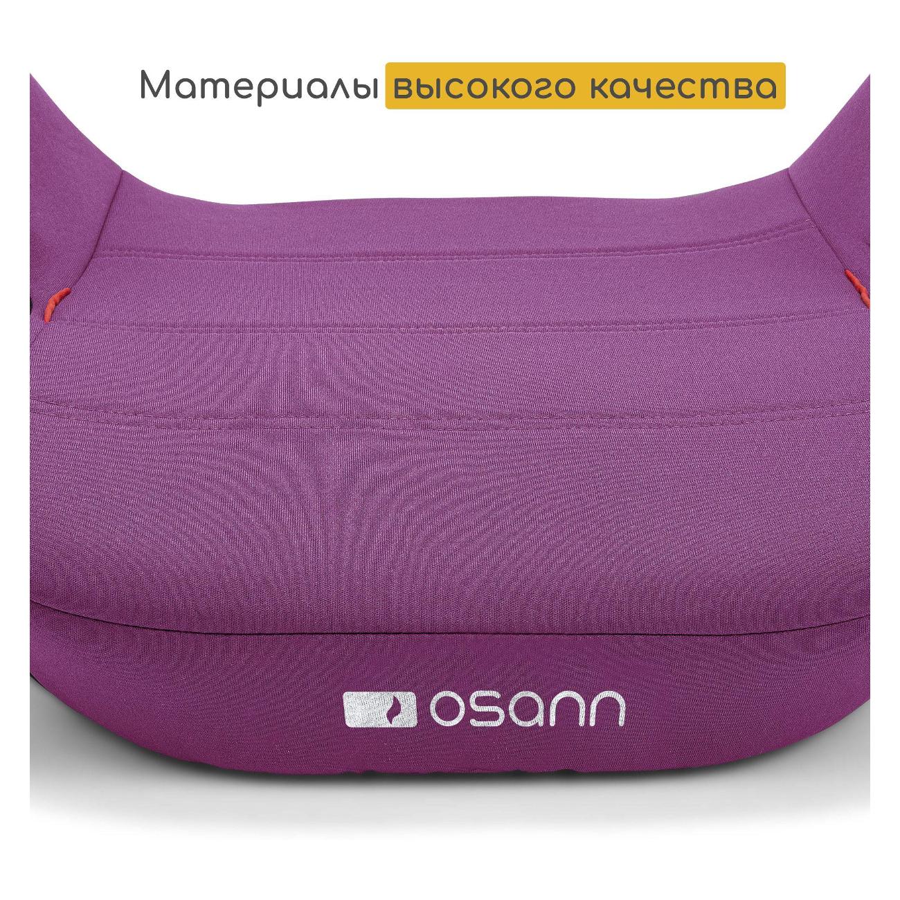 Автокресло Osann UP pixel розовый