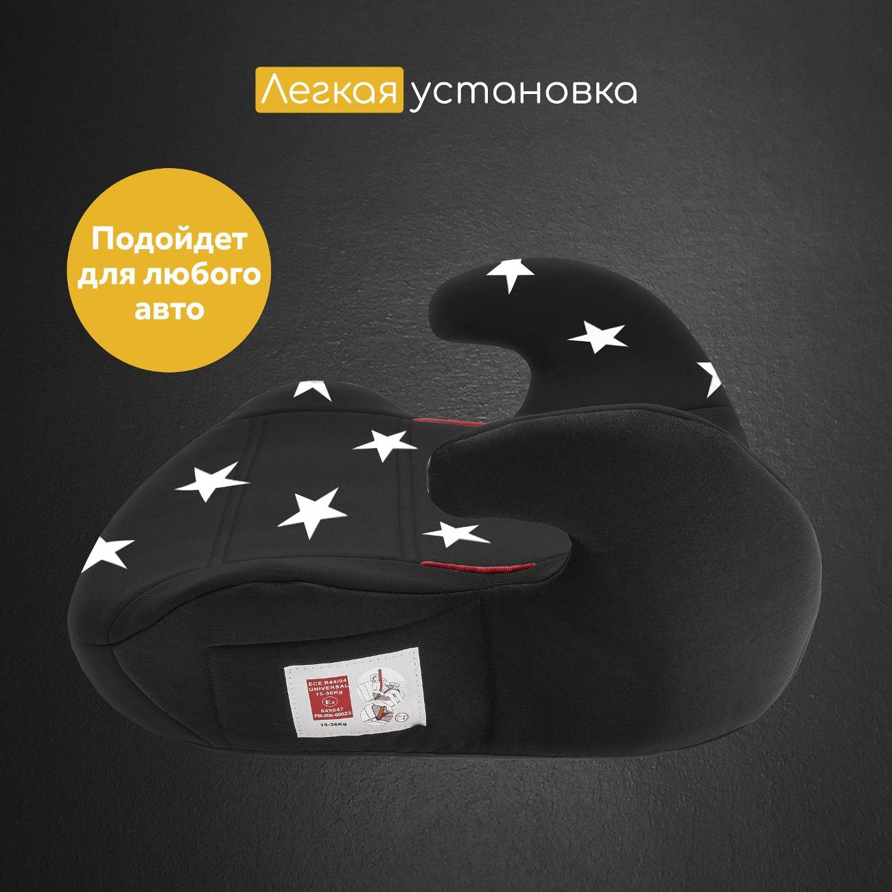 Автокресло Osann UP