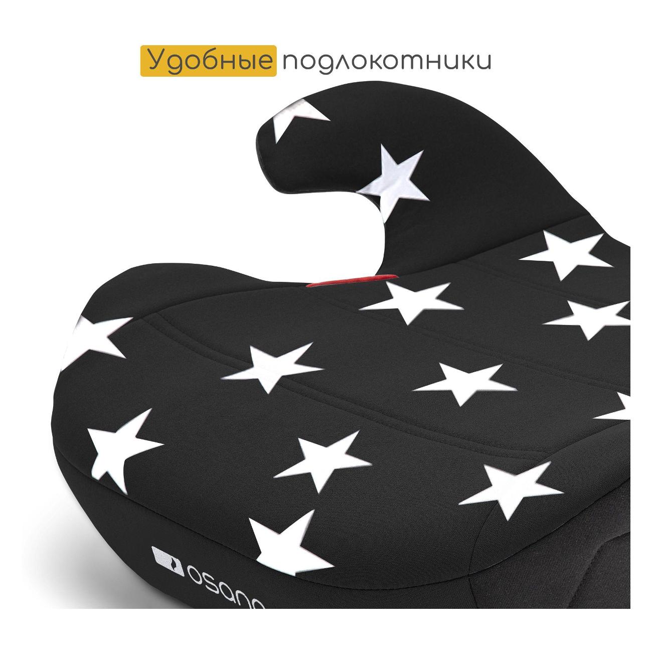 Автокресло Osann UP