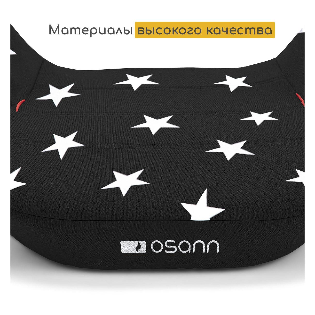 Автокресло Osann UP