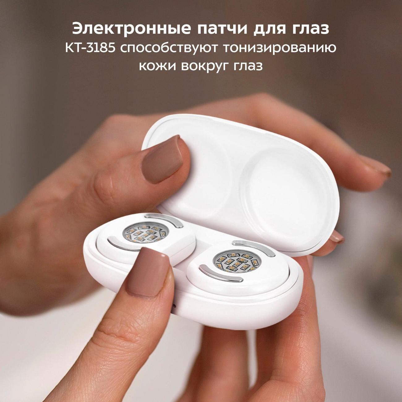 Миостимулятор Kitfort КТ-3185