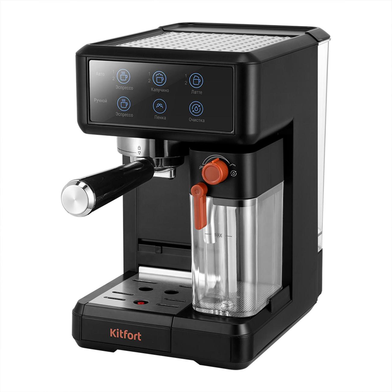 Кофеварка рожкового типа Kitfort КТ-7554