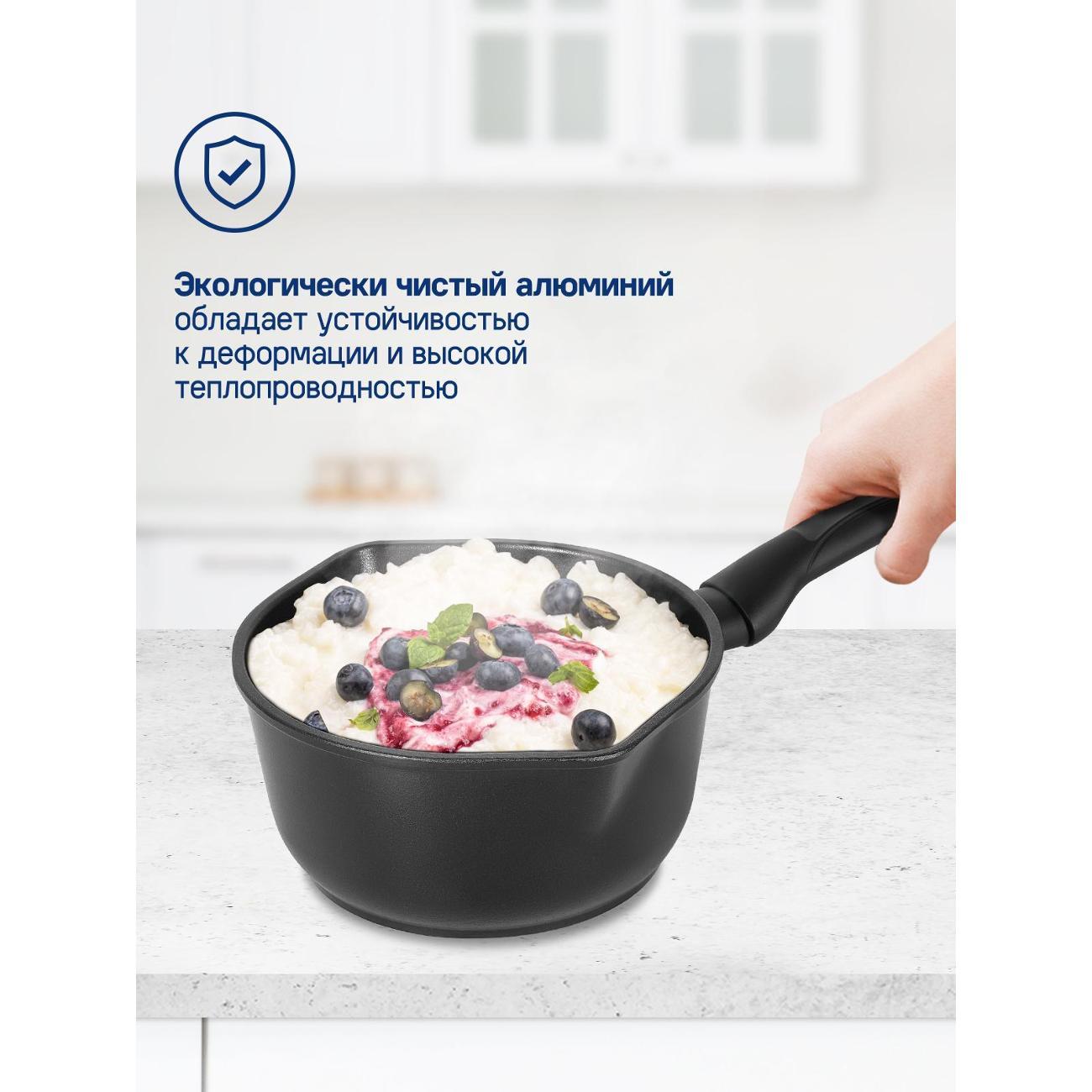 Сковорода из литого алюминия Maunfeld OSVALD, 1.5 л