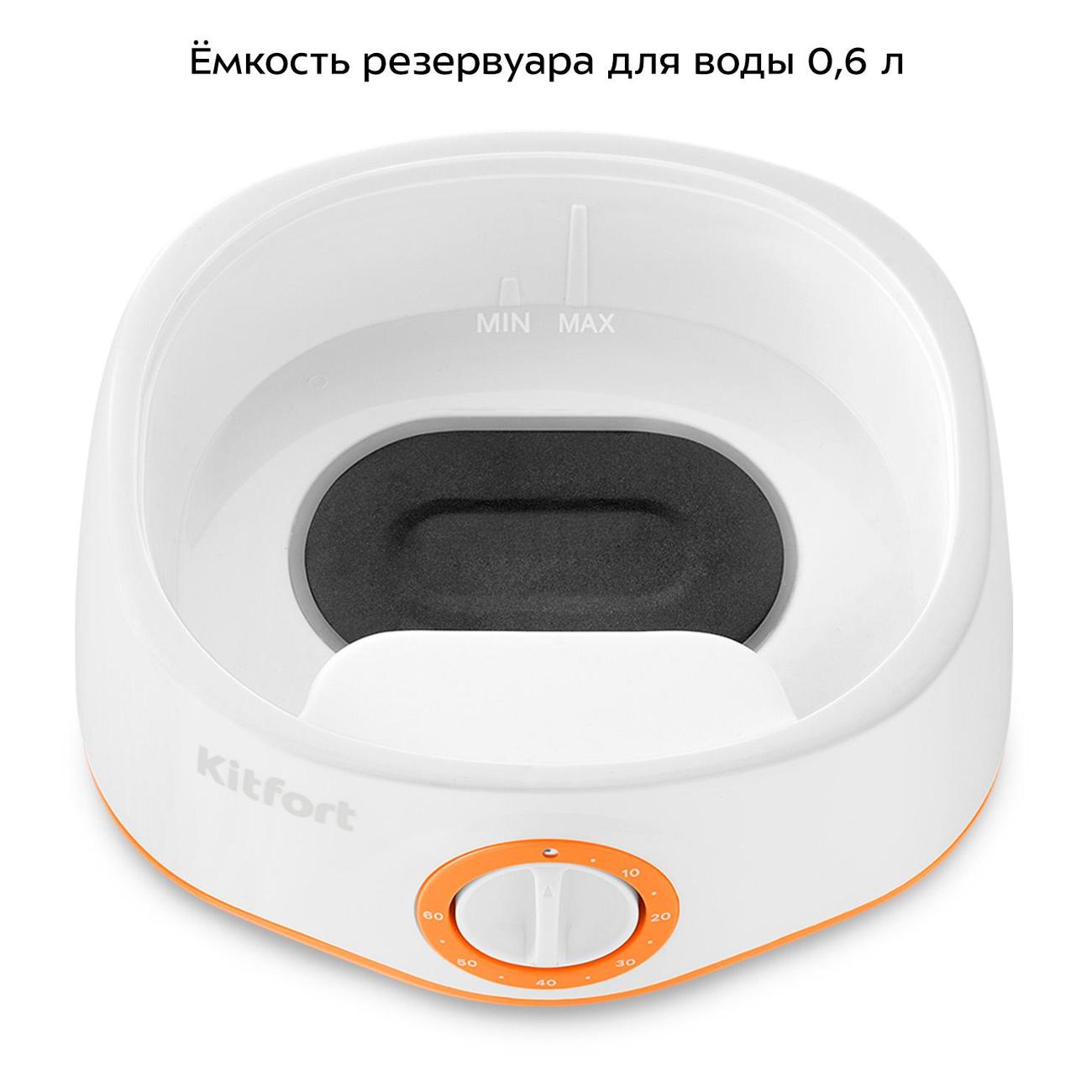 Пароварка Kitfort КТ-6452