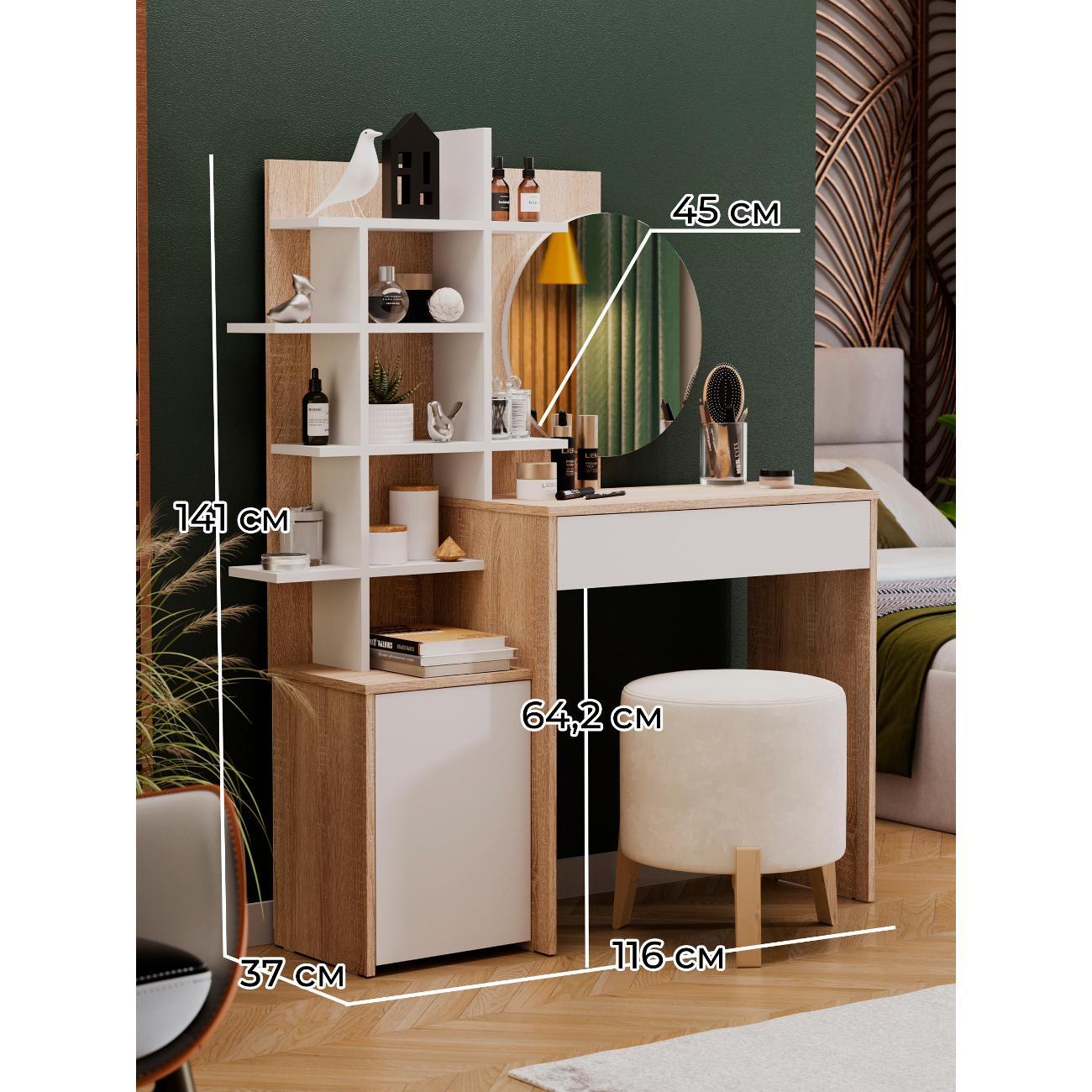 Столик туалетный Трия Голден 263615