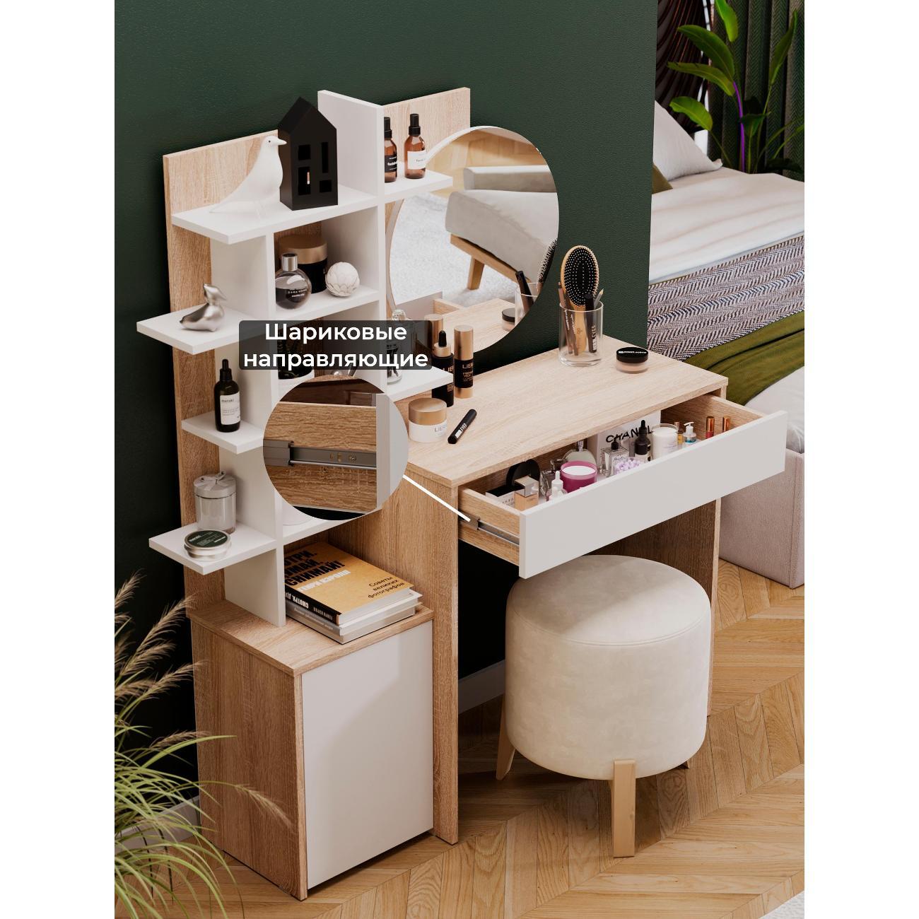 Столик туалетный Трия Голден 263615