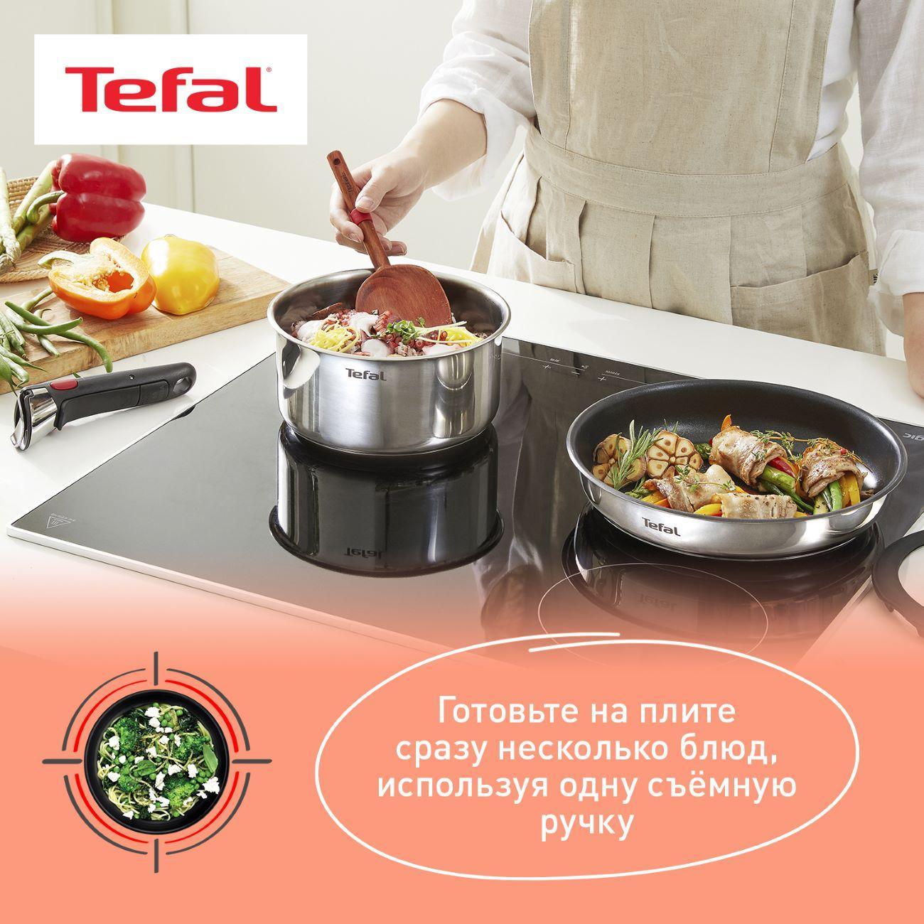 Набор посуды Tefal Ingenio Cook Eat L881S604, 6 предметов