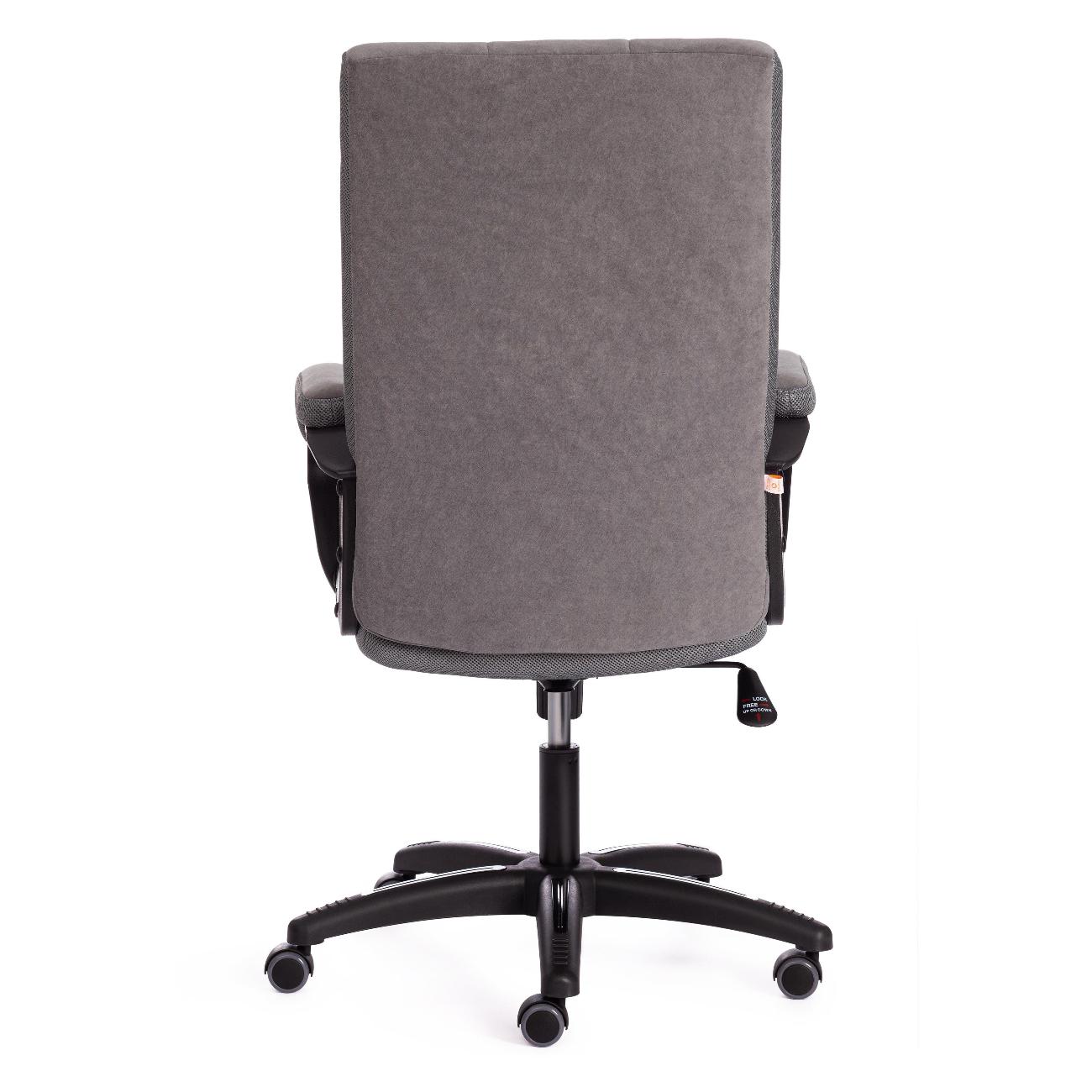 Кресло компьютерное Tetchair TRENDY (22) 19520