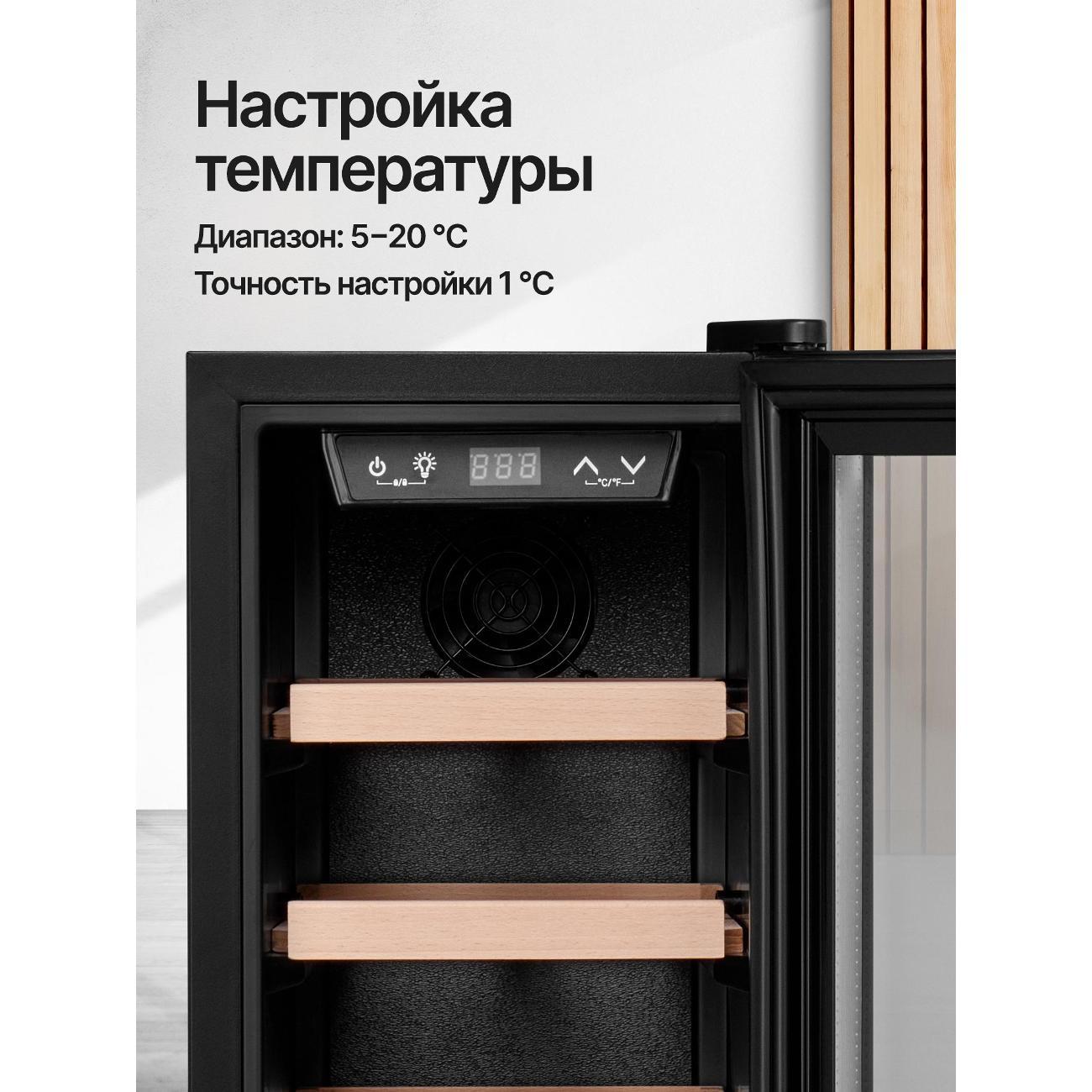 Винный шкаф Kuppersberg RSW 81