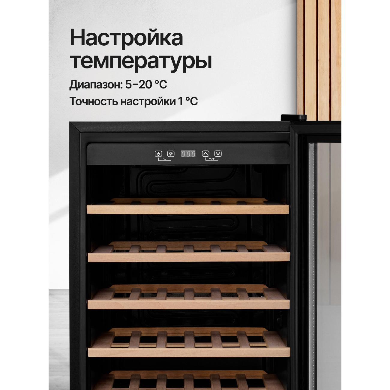 Винный шкаф Kuppersberg RSW 82