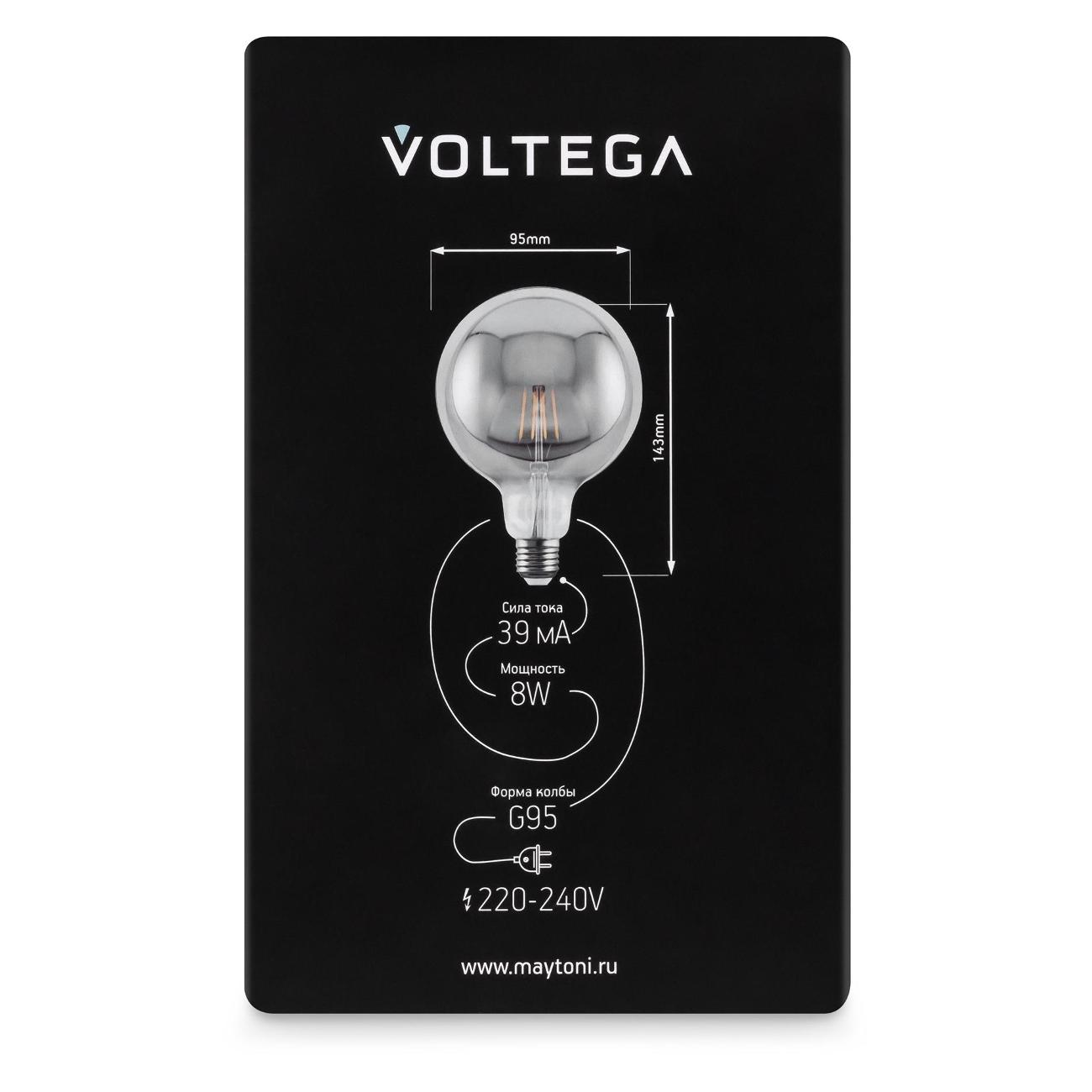 Лампа Voltega 8535