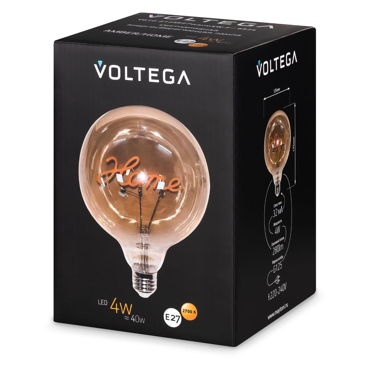 Лампа Voltega 8524