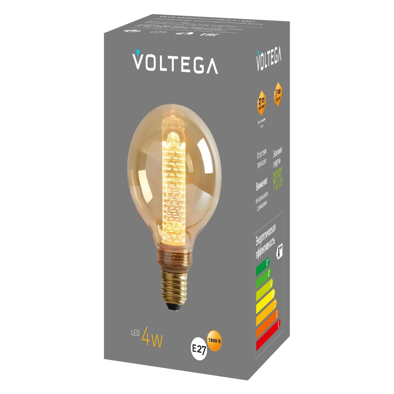 Лампа Voltega 8561