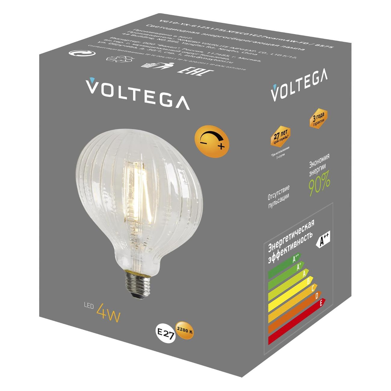 Лампа Voltega 8575