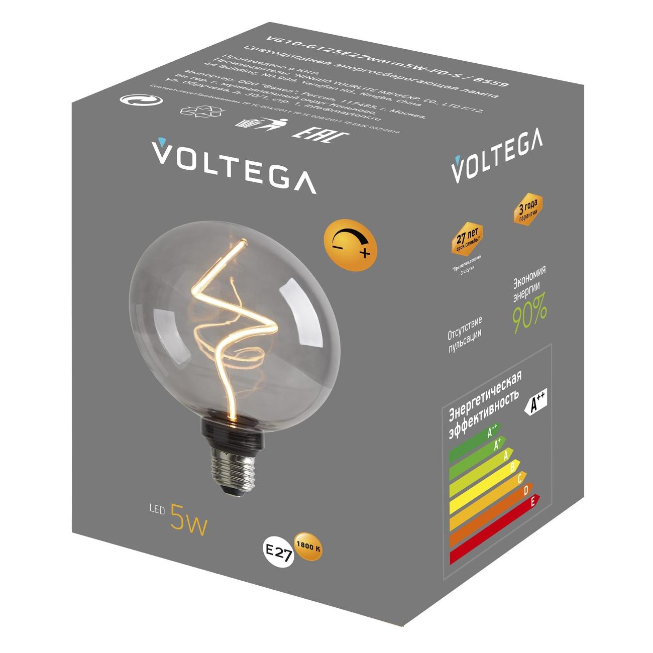 Лампа Voltega 8559