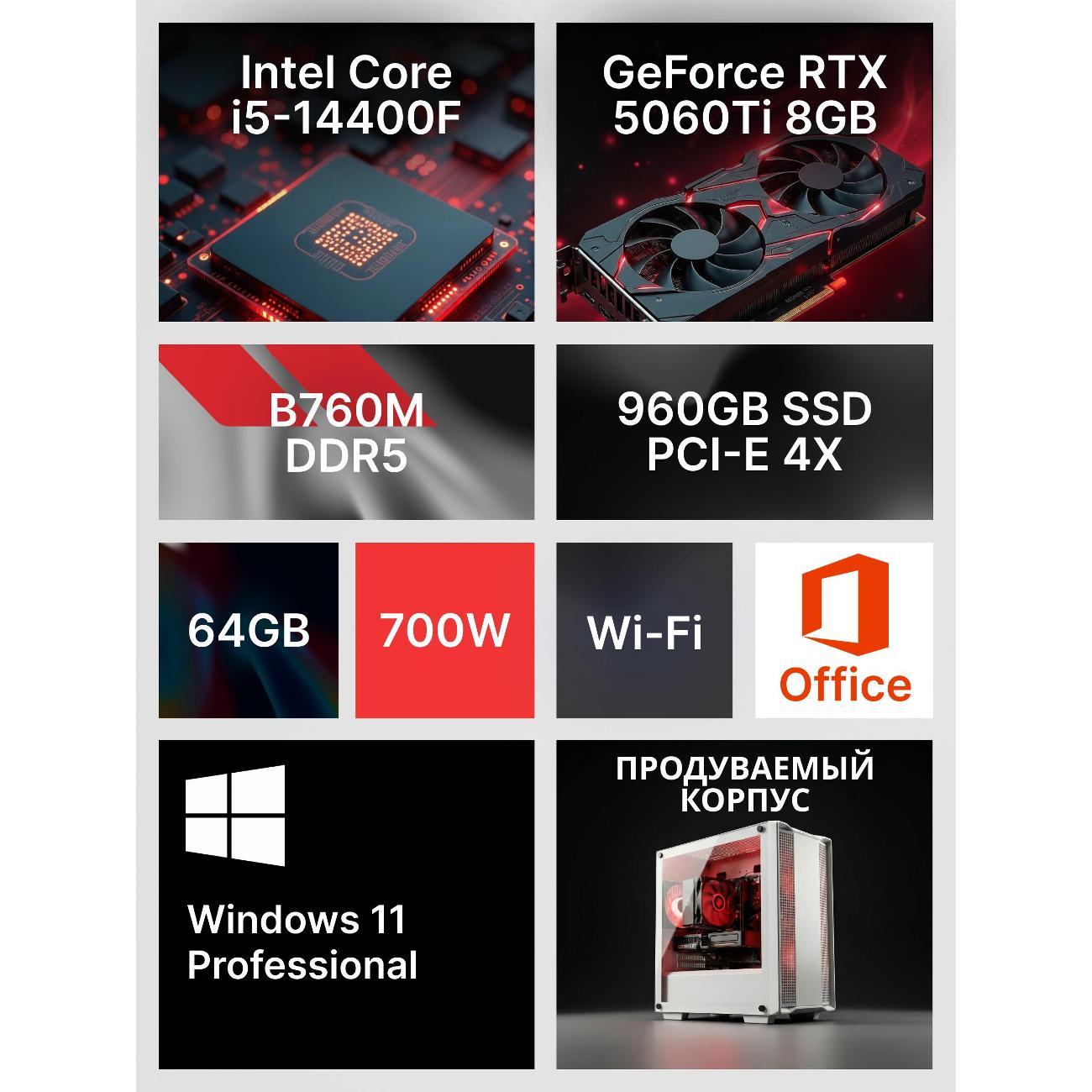 Системный блок Robotcomp Циркон V3 Plus белый