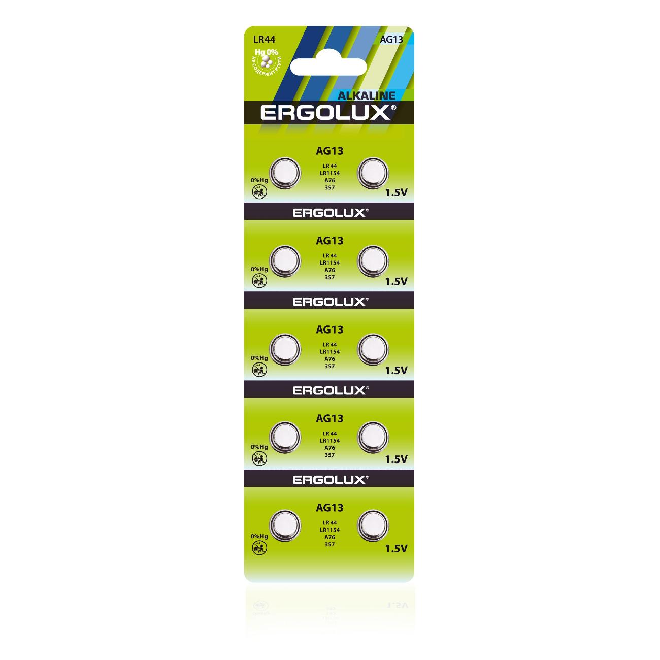 Батарейка литиевая Ergolux AG13-BP10 фото